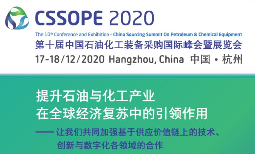 重磅对接专场:巴基斯坦DESCON工程公司采购钢管、泵、阀门、钢结构、变压器、吊车等设备