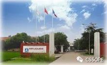 法国液化空气集团:揭秘全球供应链平台的成功因素