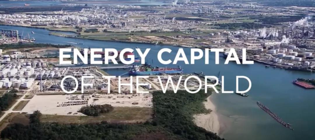 邻近就是一切:全球石油产业巨头为什么都聚集在休斯顿?