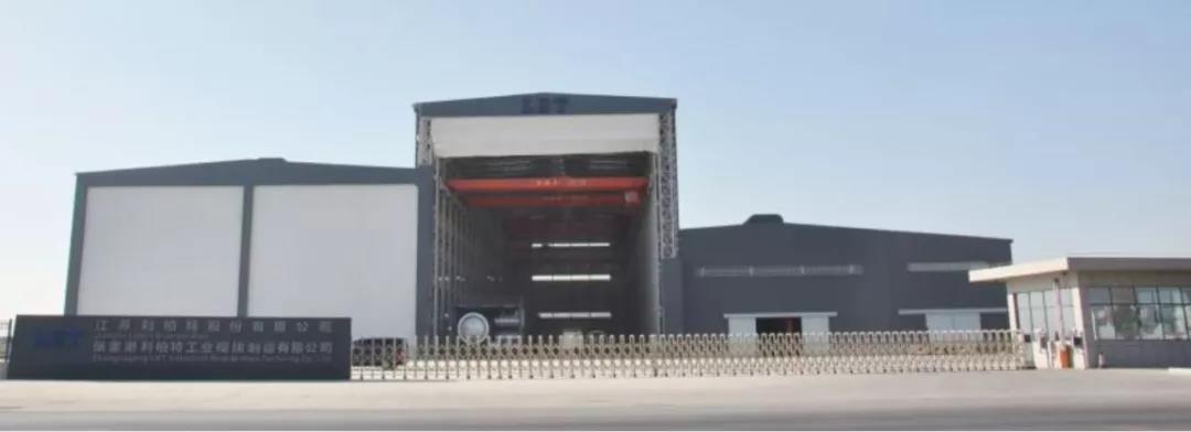 从冷箱制造到设计-采购-模块化-施工一体化,看利伯特如何蜕变