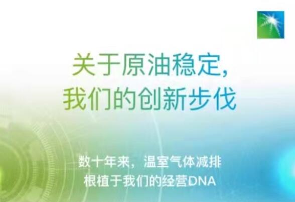 关于原油稳定,我们的创新步伐