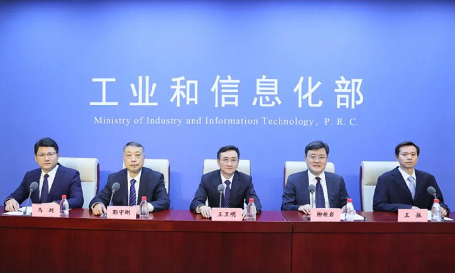 大力发展高端装备制造业!“新时代工业和信息化发展”系列新闻发布会第五场介绍十年来推动装备制造业高质量发展工作情况