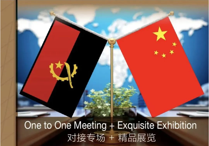 报名火爆名额有限,安哥拉矿业高峰论坛即将在京召开!