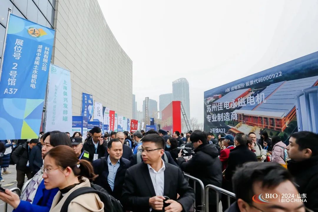 2025第14届国际生物发酵产品与技术装备展览会(济南)