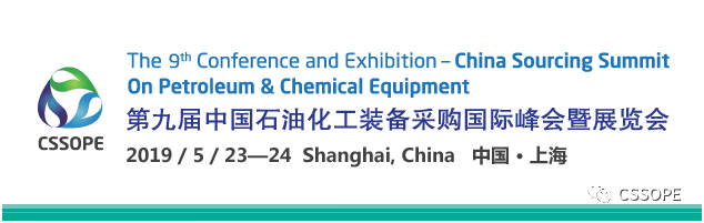 跟BP一起瞄准阿曼天然气市场 跟BP一起瞄准阿曼天然气市场