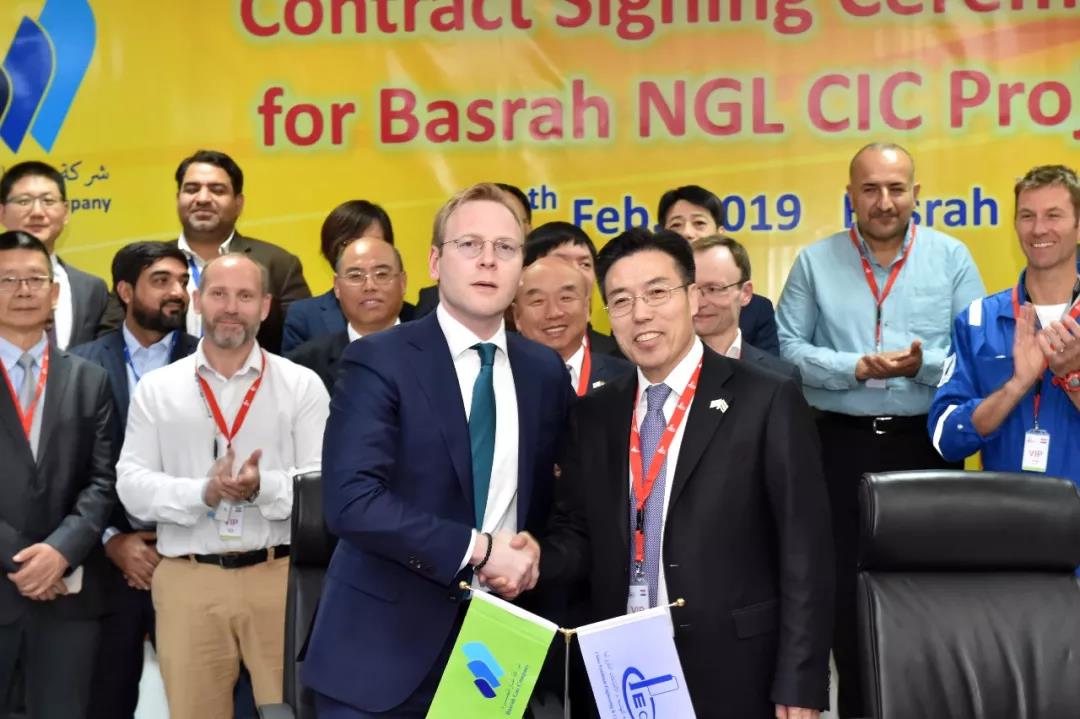 CPECC【喜报】公司中标壳牌伊拉克BNGL项目,开启中东地区油气并举新局面 CPECC【喜报】公司中标壳牌伊拉克BNGL项目,开启中东地区油气并举新局面