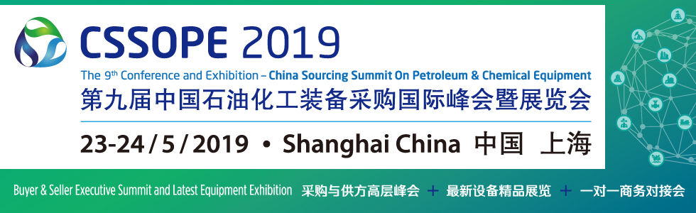 央企在一带一路沿线承担3120个项目  央企在一带一路沿线承担3120个项目