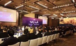 开放共享 合作共赢 易派客战略合作伙伴及重点客户推介会在京举行