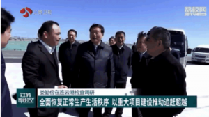 江苏省委书记娄勤俭调研盛虹炼化:以重大项目建设推动追赶超越