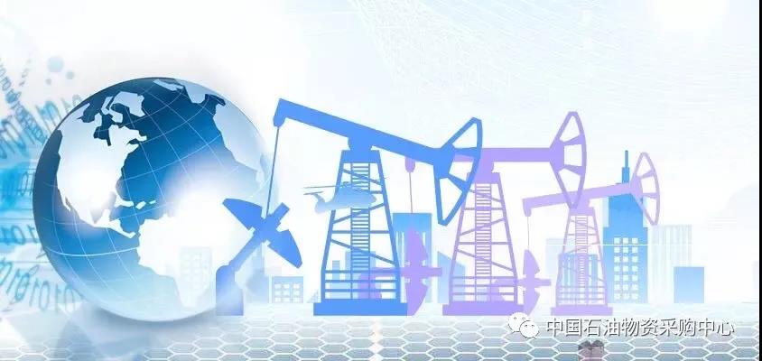 面对低油价,提质增效我们怎么干~ 面对低油价,提质增效我们怎么干~