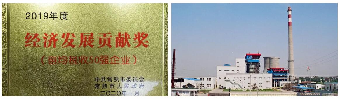 静待花开终有果 | 中圣旗下多家公司荣誉加身 静待花开终有果 | 中圣旗下多家公司荣誉加身