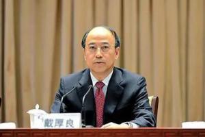 中石油董事长戴厚良 : 紧紧依靠科技创新管理创新,带领公司穿越“至暗时刻”