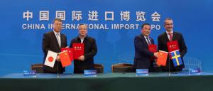 抢先看!第三届进博会技术装备展区将有这些新变化