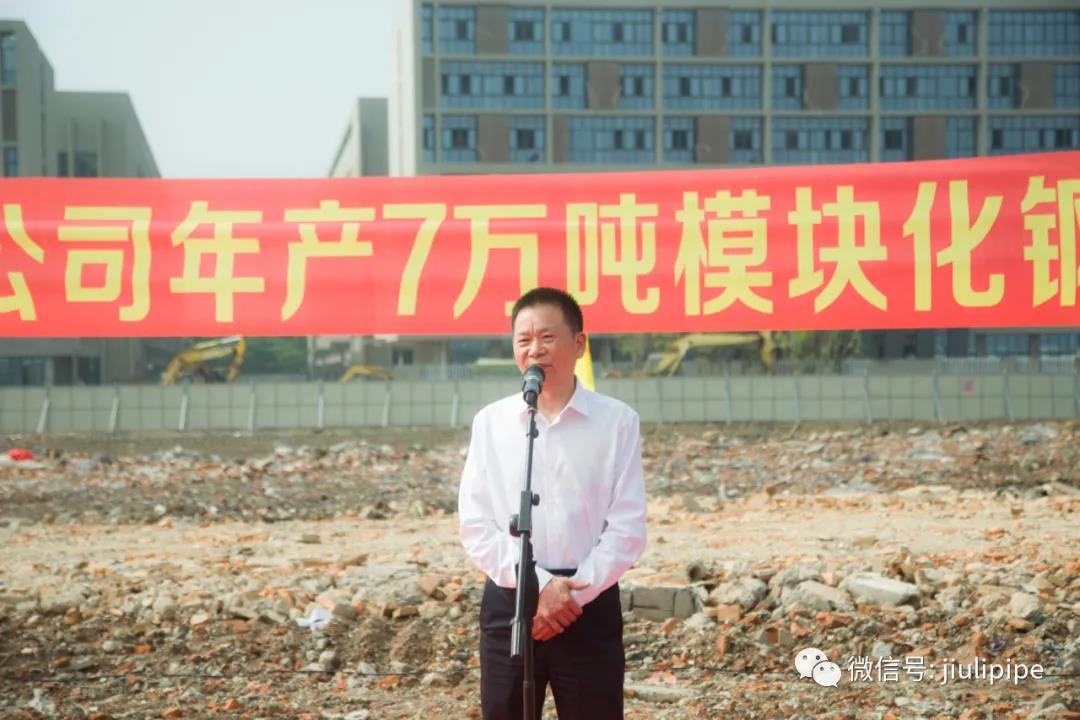 久立钢构年产7万吨模块化钢结构件建设项目在湖州双林举行 久立钢构年产7万吨模块化钢结构件建设项目在湖州双林举行