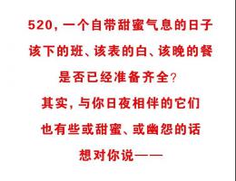 心动,也只是对你……