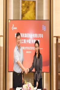 强强联手,惠生工程与沈鼓集团共创工程+制造新标杆!