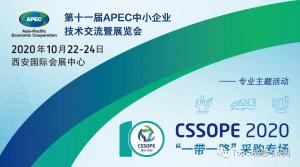 工业互联网时代:中小外贸企业弯道“超车”正当时