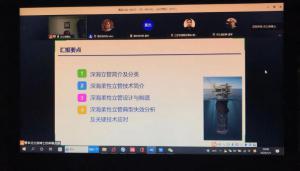 关于水下生产技术与挑战,听这节课就够了