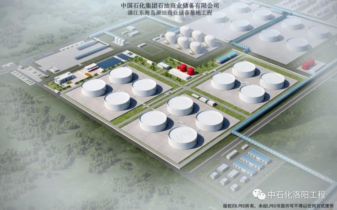 芒种 | 广州(洛阳)工程原油商储项目花开四方 芒种 | 广州(洛阳)工程原油商储项目花开四方