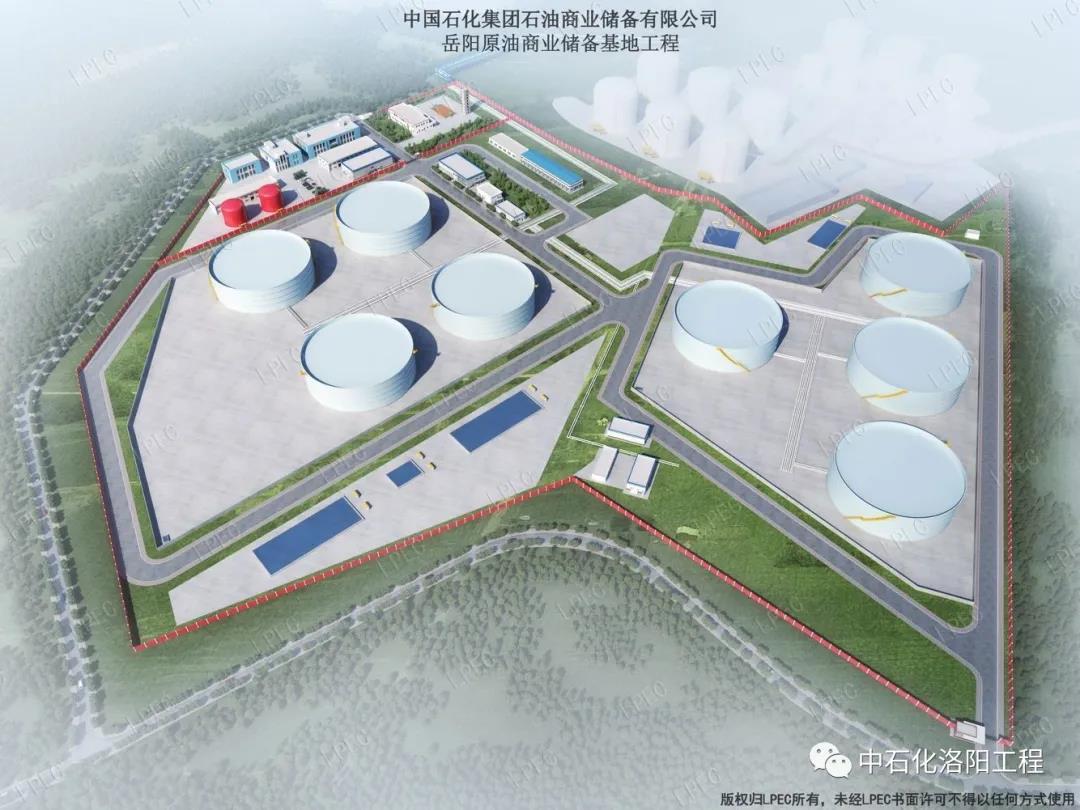 芒种 | 广州(洛阳)工程原油商储项目花开四方 芒种 | 广州(洛阳)工程原油商储项目花开四方