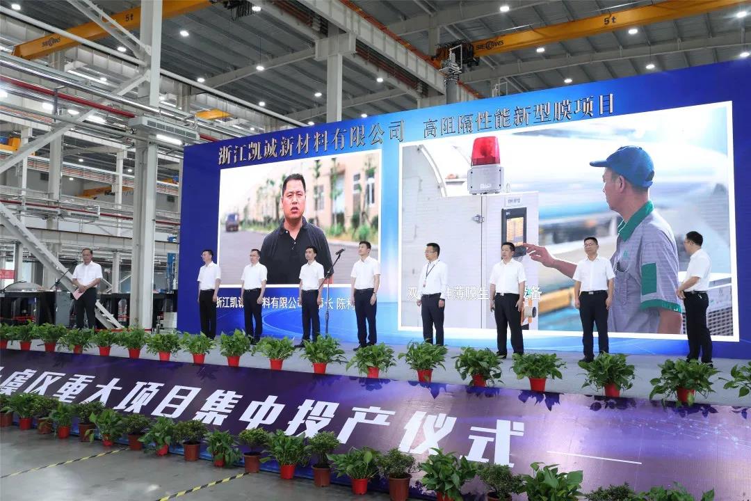 布局化工新材料产业!208亿元项目落户绍兴 布局化工新材料产业!208亿元项目落户绍兴