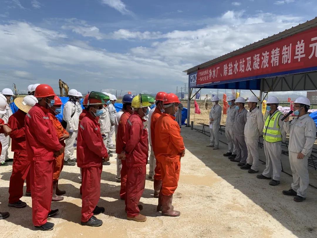 寰球公司广东石化项目又两个主项同时开工建设 寰球公司广东石化项目又两个主项同时开工建设