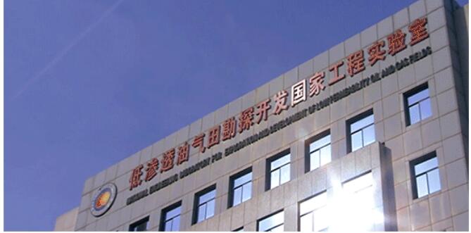 重磅!中国第一大油气田2025年年产油气当量将突破6300万吨 重磅!中国第一大油气田2025年年产油气当量将突破6300万吨