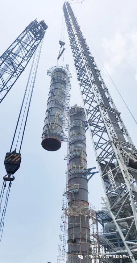 中化三建综合快讯 中化三建综合快讯