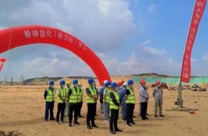 简讯!神榆煤基乙醇项目热动力装置正式开工