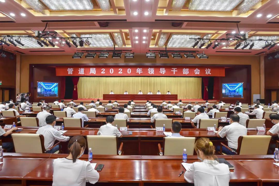 ܵٿ2020쵼ɲ飬֪