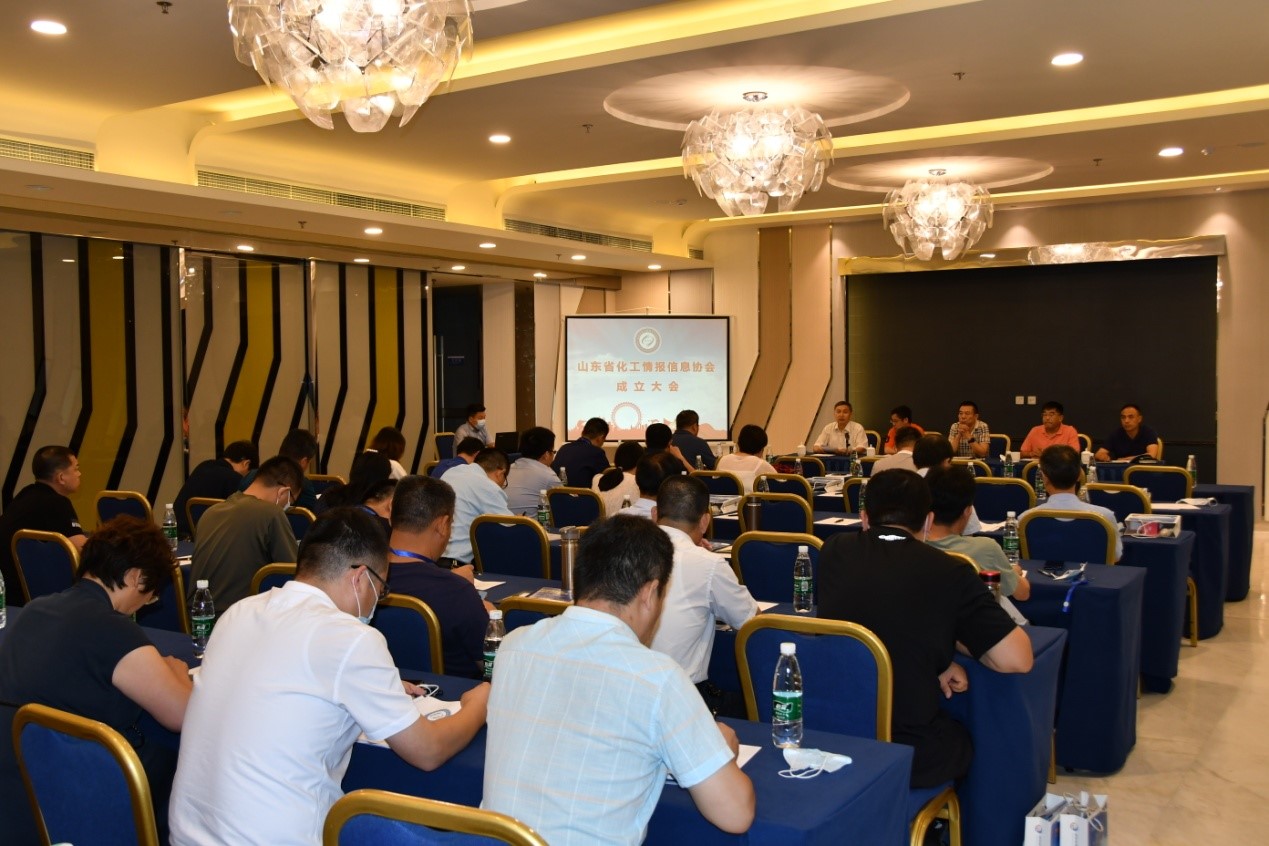 山东省化工情报信息协会于2020年7月21日正式成立 山东省化工情报信息协会于2020年7月21日正式成立