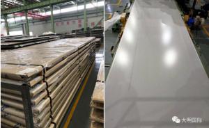 助力复苏,大明进出口服务巴基斯坦化工项目