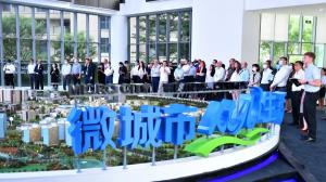 53位!最大规模驻华使节到访软件园