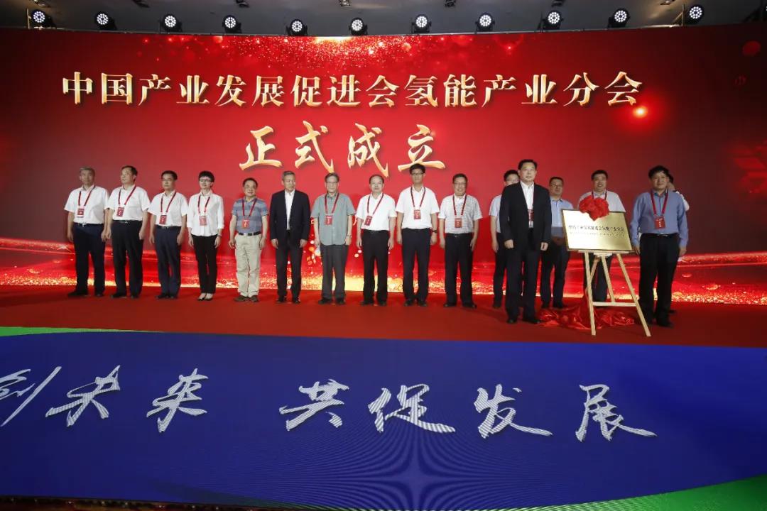 氢能发展驶入快车道,诸多瓶颈仍需突破  氢能发展驶入快车道,诸多瓶颈仍需突破