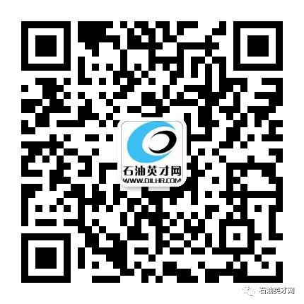 【新聘】中曼石油天然气集团有限公司 【新聘】中曼石油天然气集团有限公司