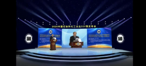 【出炉】创纪录13.5万亿元!2020中国石油和化工企业500强出炉,主营业务总收入增幅3%