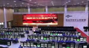 重磅!浙石化二期首套装置投产