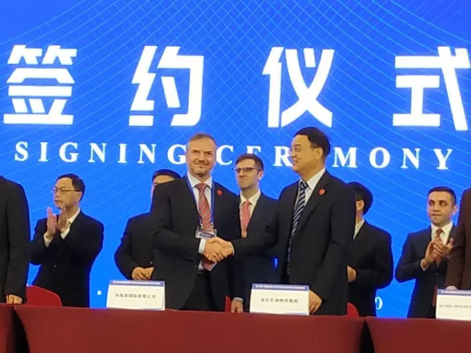 物资要闻丨物资集团在中国国际进口博览会上顺利签约 物资要闻丨物资集团在中国国际进口博览会上顺利签约