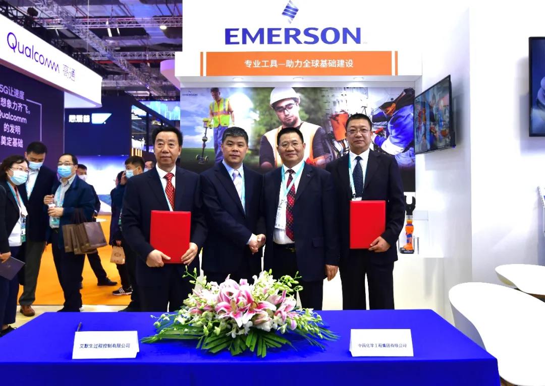 【聚焦进博会】中国化学与世界知名企业在第三届进博会上共商战略合作 【聚焦进博会】中国化学与世界知名企业在第三届进博会上共商战略合作