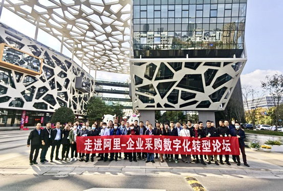 重磅|阿里携手湖北宜化,打造采购数字化行业标杆 重磅|阿里携手湖北宜化,打造采购数字化行业标杆
