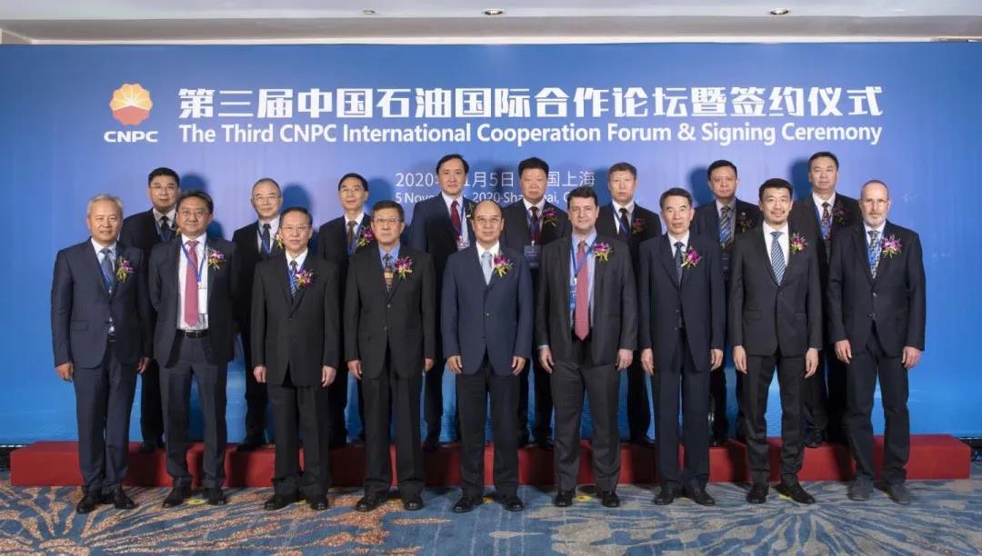 业界大咖亮相中国石油“主场外交”,超精彩!超震撼! 业界大咖亮相中国石油“主场外交”,超精彩!超震撼!