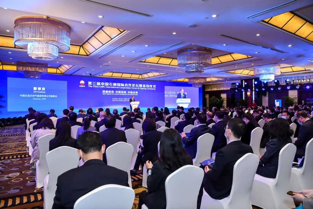 业界大咖亮相中国石油“主场外交”,超精彩!超震撼! 业界大咖亮相中国石油“主场外交”,超精彩!超震撼!