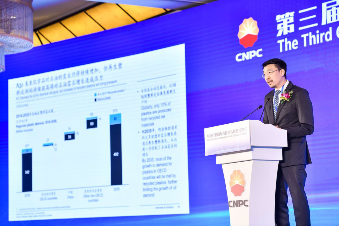 业界大咖亮相中国石油“主场外交”,超精彩!超震撼! 业界大咖亮相中国石油“主场外交”,超精彩!超震撼!