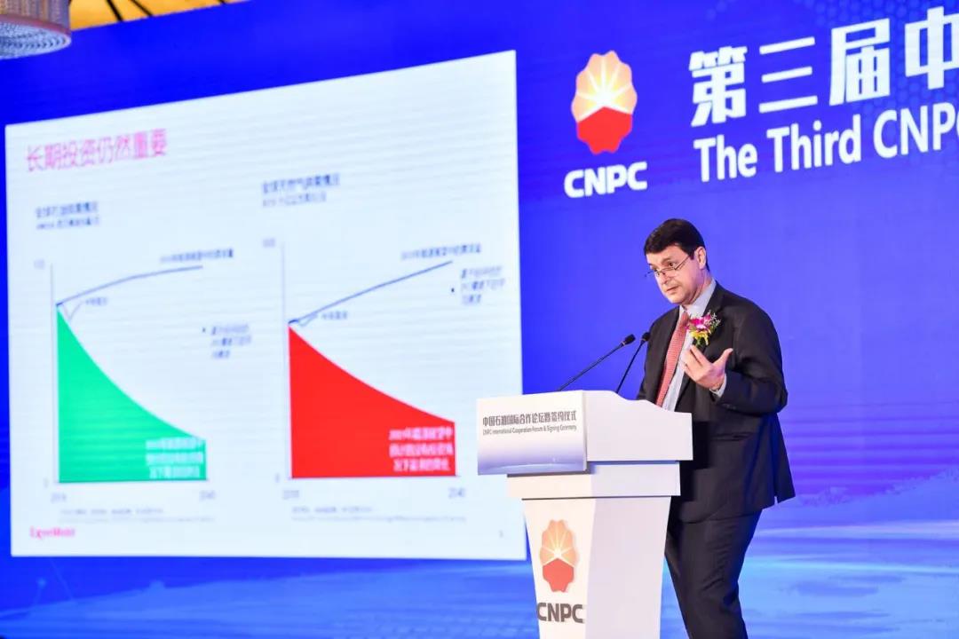 业界大咖亮相中国石油“主场外交”,超精彩!超震撼! 业界大咖亮相中国石油“主场外交”,超精彩!超震撼!