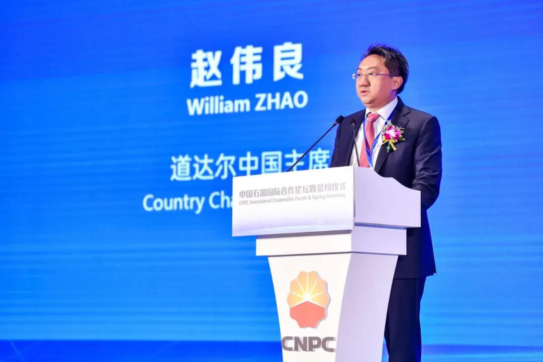 业界大咖亮相中国石油“主场外交”,超精彩!超震撼! 业界大咖亮相中国石油“主场外交”,超精彩!超震撼!