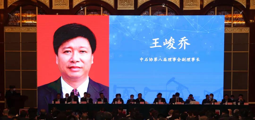 中石协“第九届会员代表大会”圆满落幕 中石协“第九届会员代表大会”圆满落幕