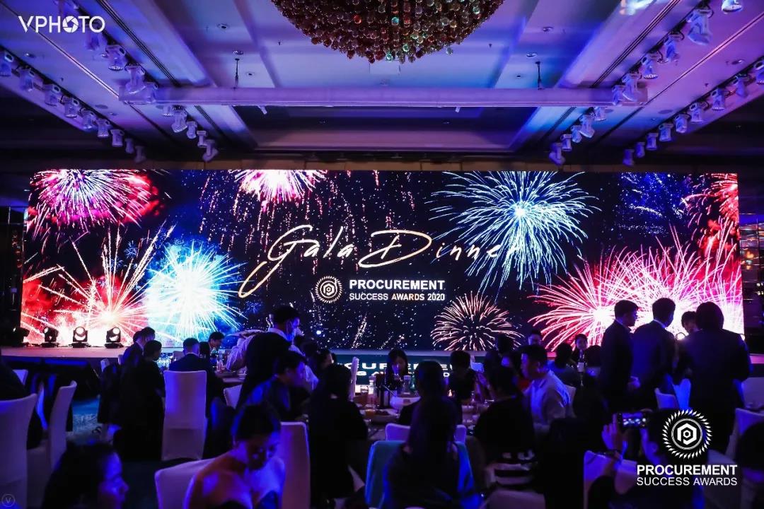 卓越采购奖2020颁奖典礼成功举办 GEP荣获最佳采购咨询项目奖 卓越采购奖2020颁奖典礼成功举办 GEP荣获最佳采购咨询项目奖