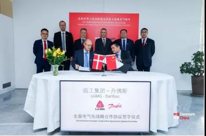 丹佛斯携高效、创新及电气化解决方案亮相2020年上海宝马展 丹佛斯携高效、创新及电气化解决方案亮相2020年上海宝马展