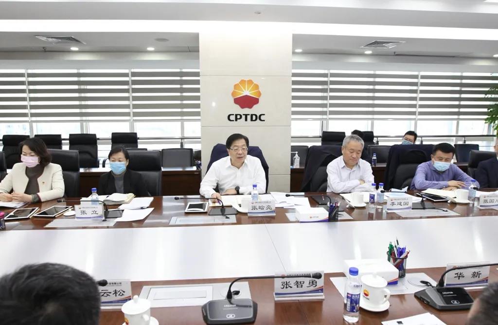 中国石油技术开发有限公司召开中亚-俄罗斯分公司和亚太分公司党建和经营工作调研会  中国石油技术开发有限公司召开中亚-俄罗斯分公司和亚太分公司党建和经营工作调研会