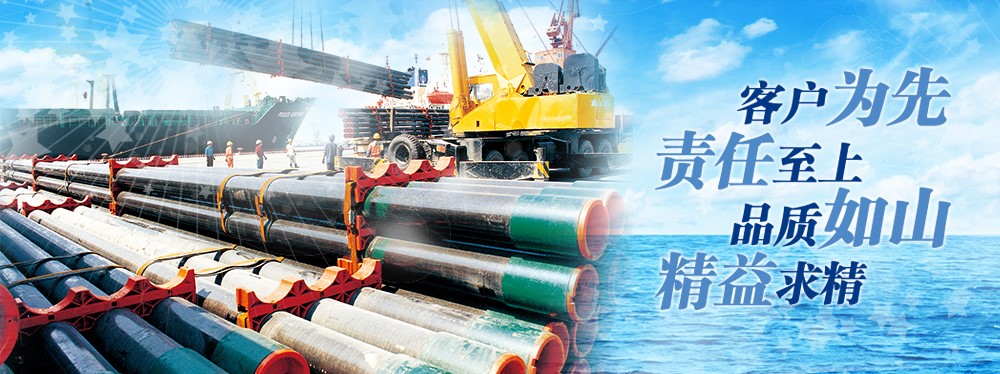 天津钢管制造有限公司确认参加12月17-18日在杭州举办的“第十届中国石油化工装备采购国际峰会暨展览会(CSSOPE 2020)”,希望与国内外石油化工行业采购商洽谈合作商机。 天津钢管制造有限公司确认参加12月17-18日在杭州举办的“第十届中国石油化工装备采购国际峰会暨展览会(CSSOPE 2020)”,希望与国内外石油化工行业采购商洽谈合作商机。